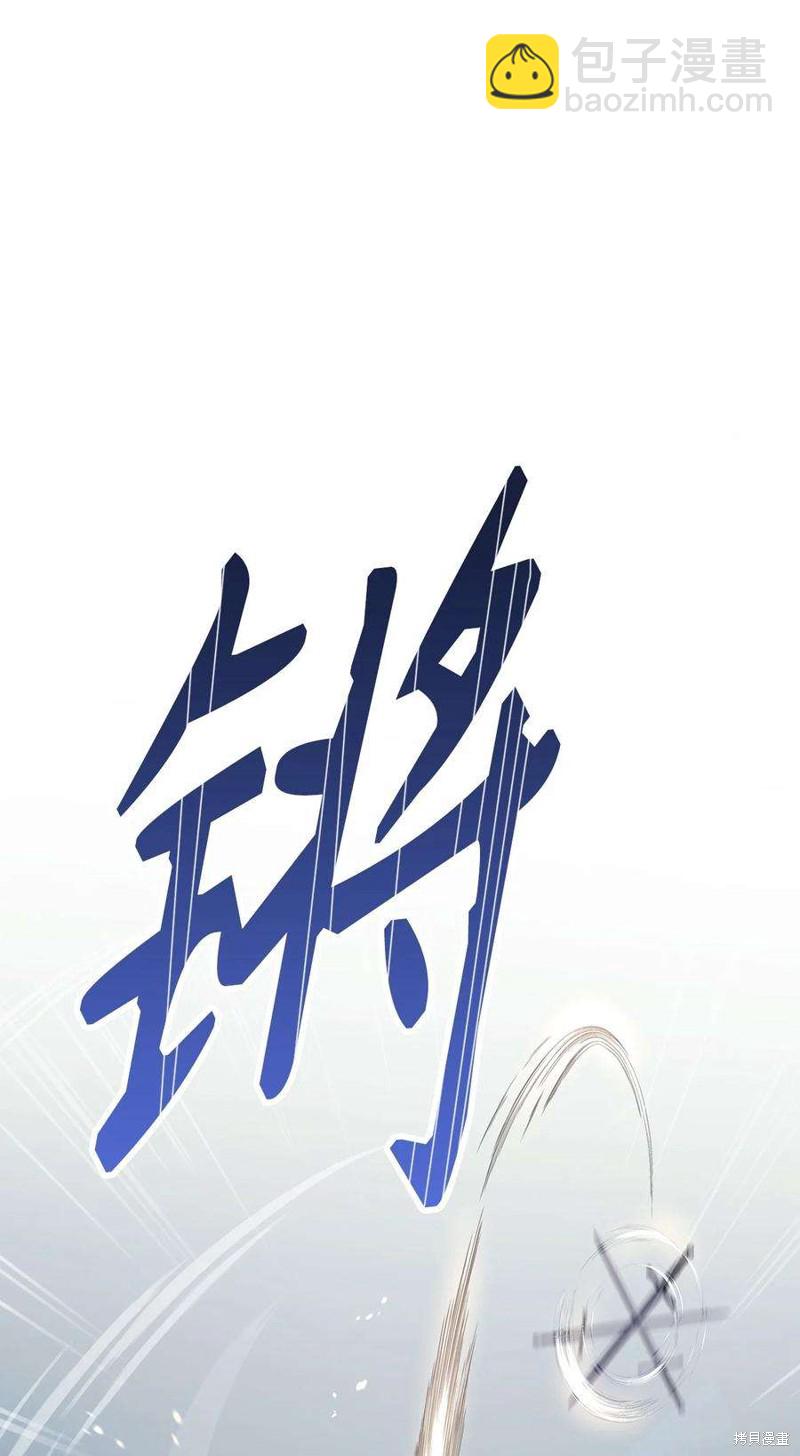 第33话102