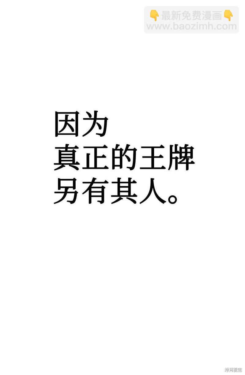 第33话104