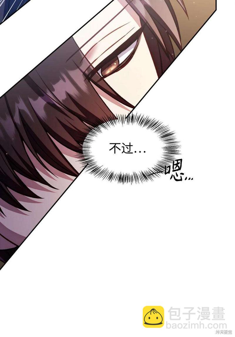 第33话109