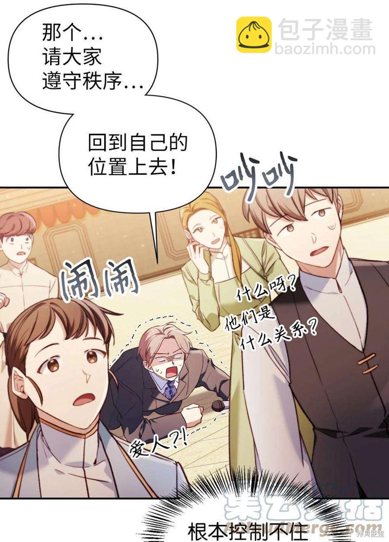 第33话11