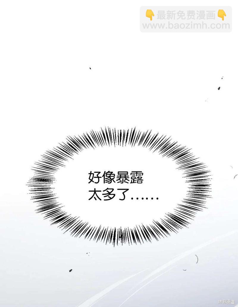 第33话110