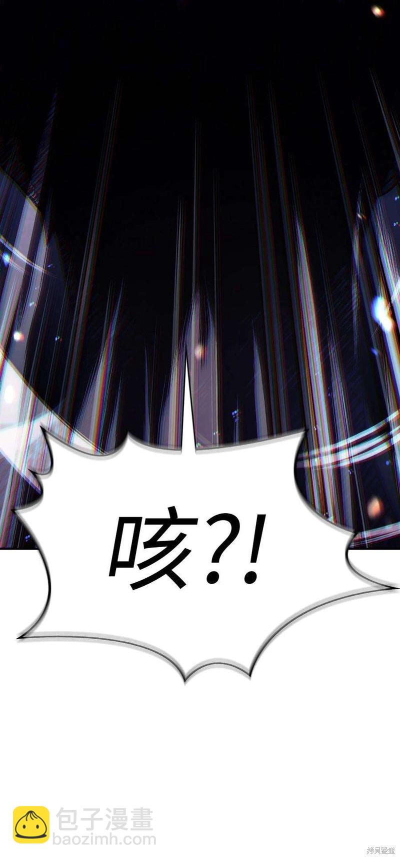 第33话118