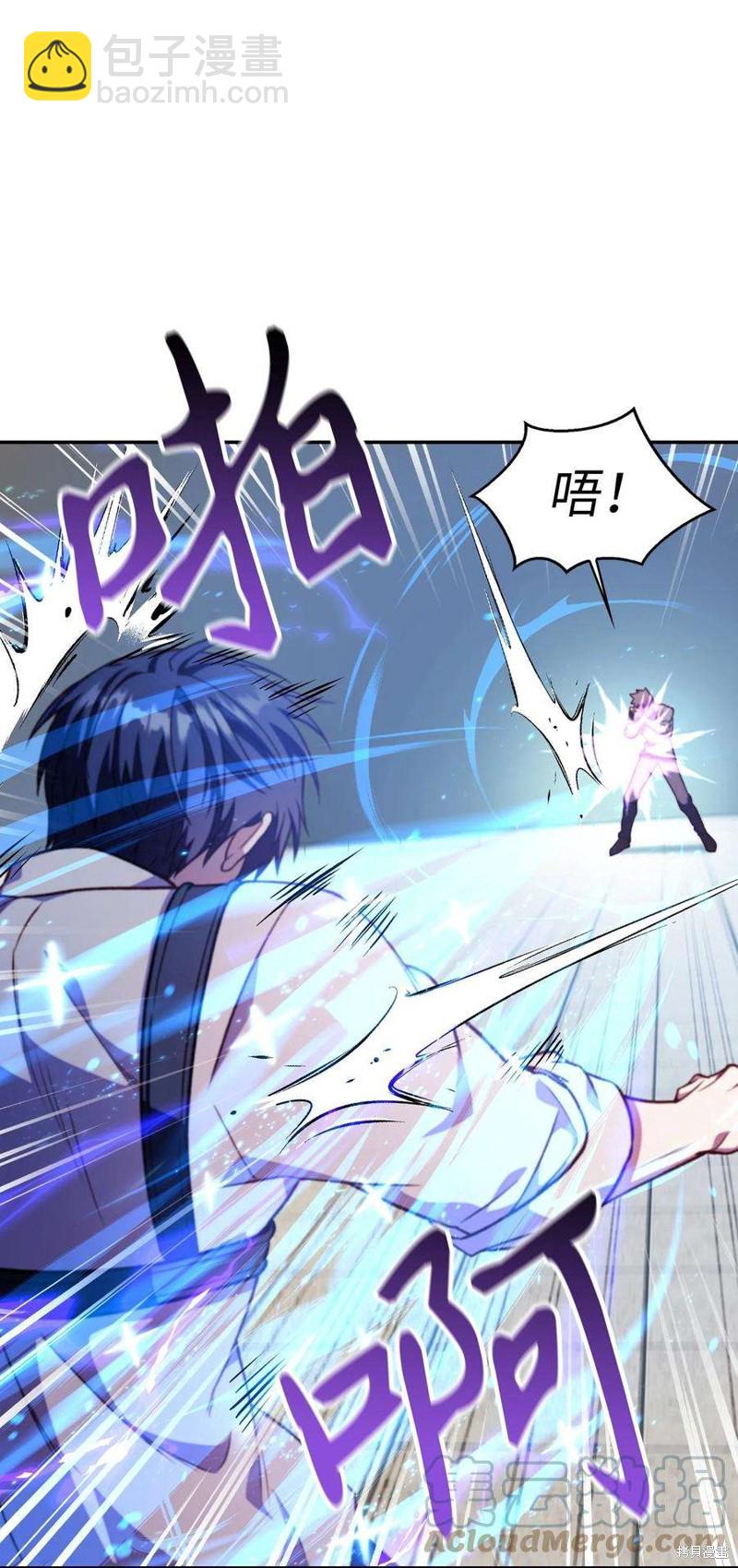 第33话119