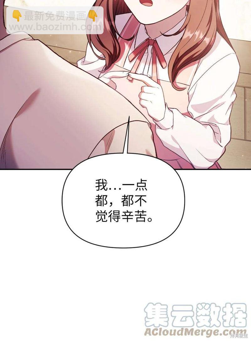 第33话15