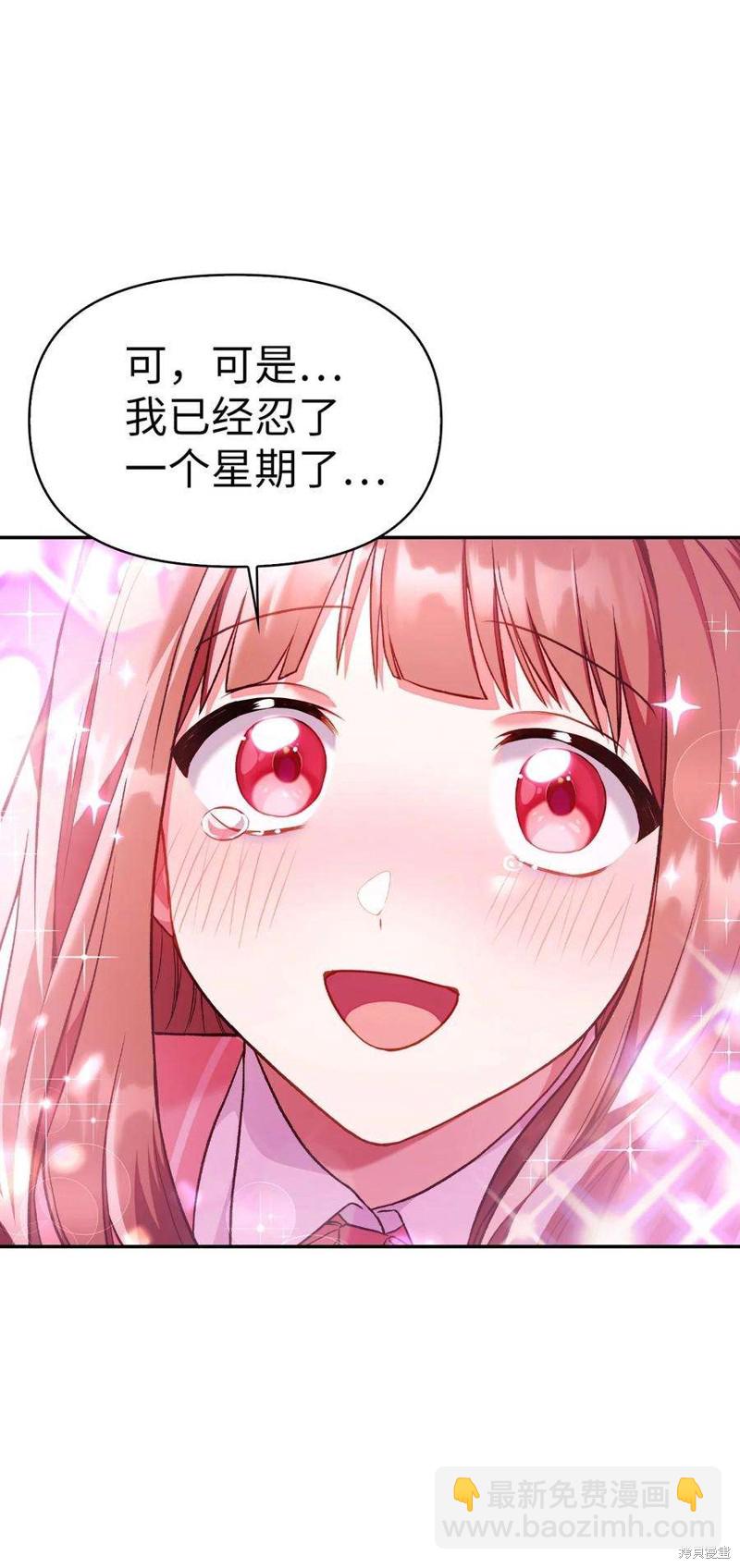 第33话16