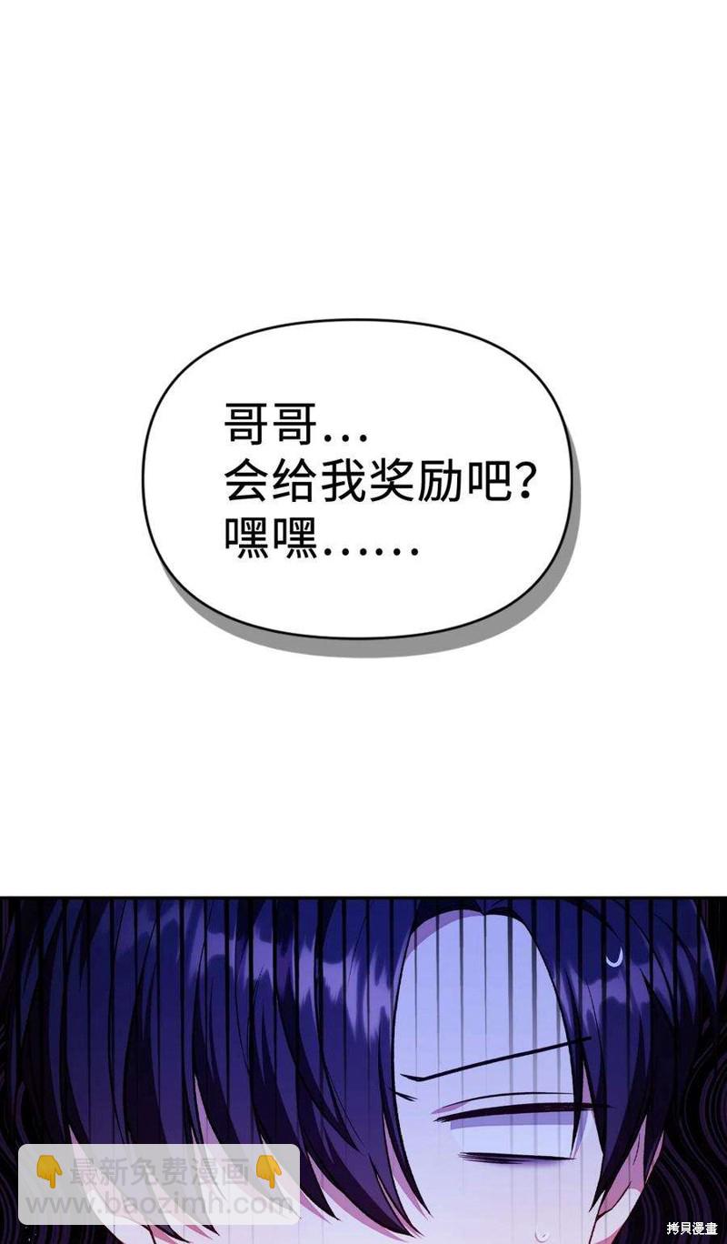 第33话17