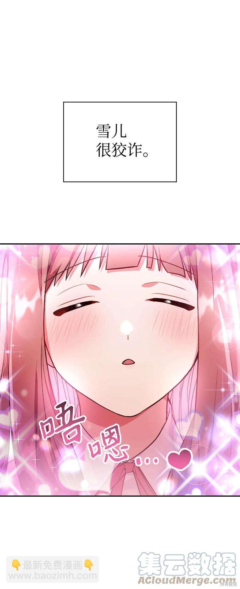 第33话19