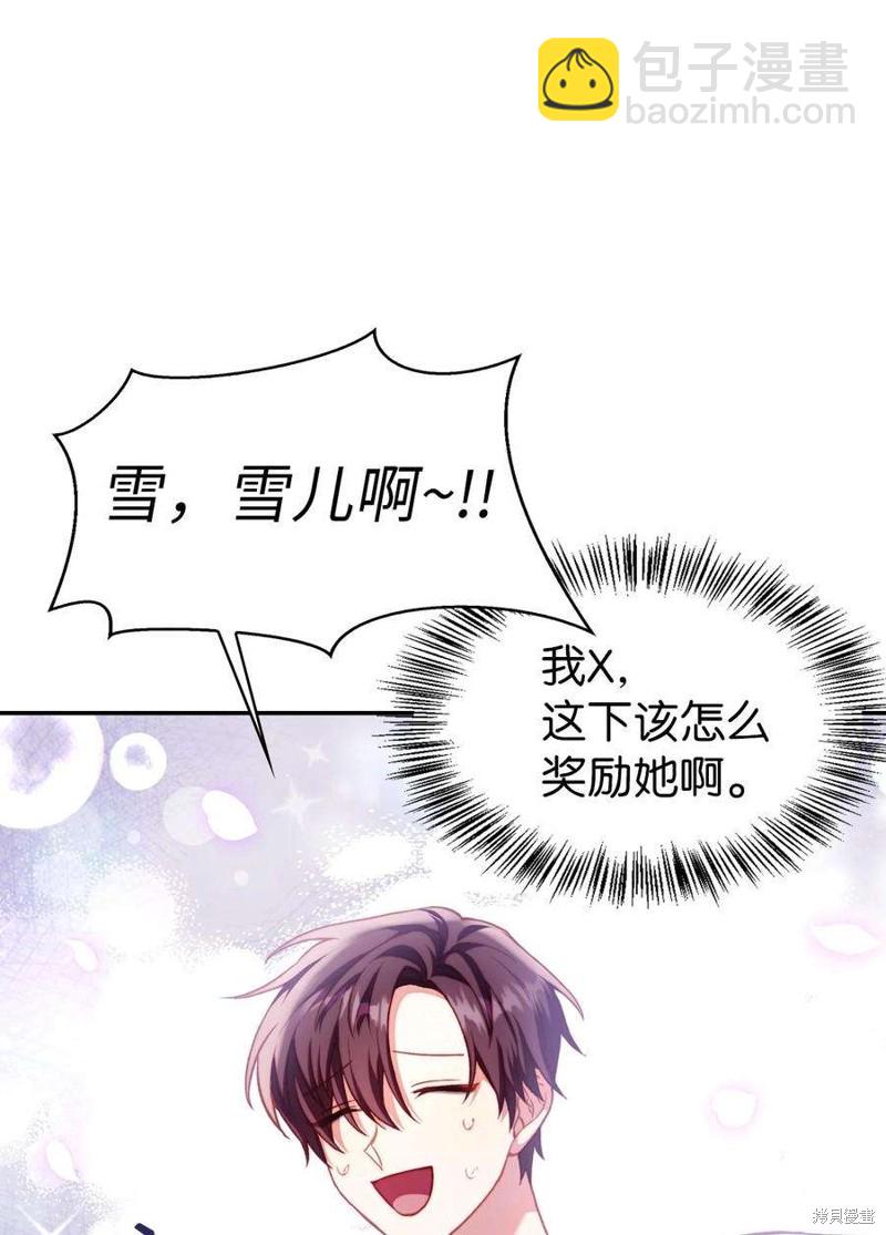 第33话2