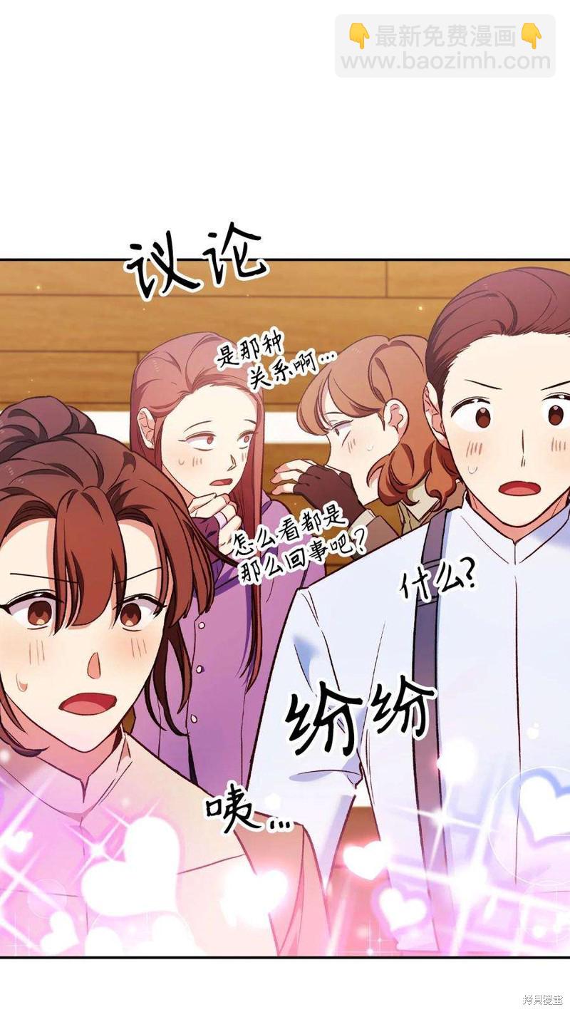 第33话20