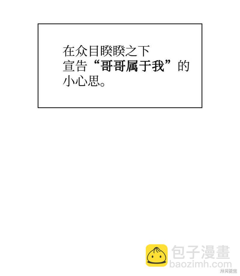 第33话21