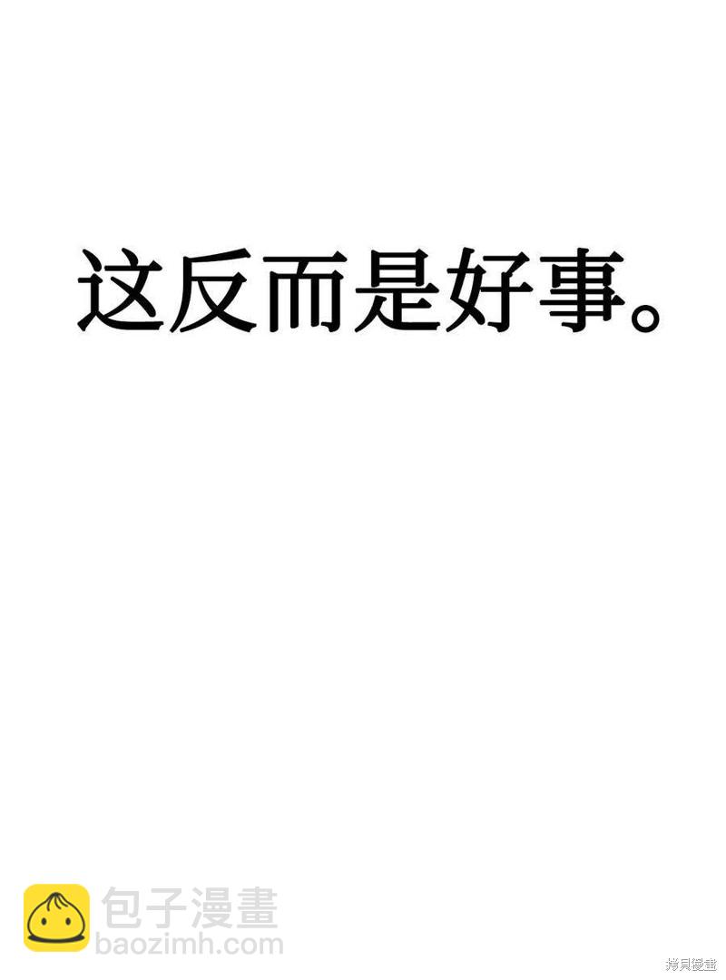 第33话25