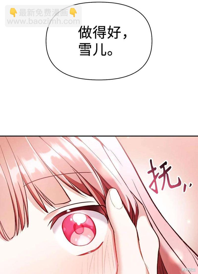 第33话26