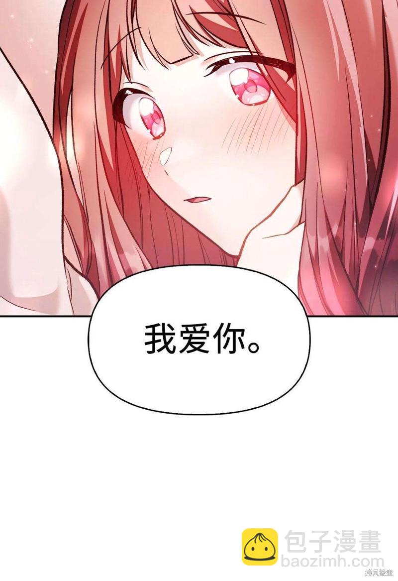 第33话29