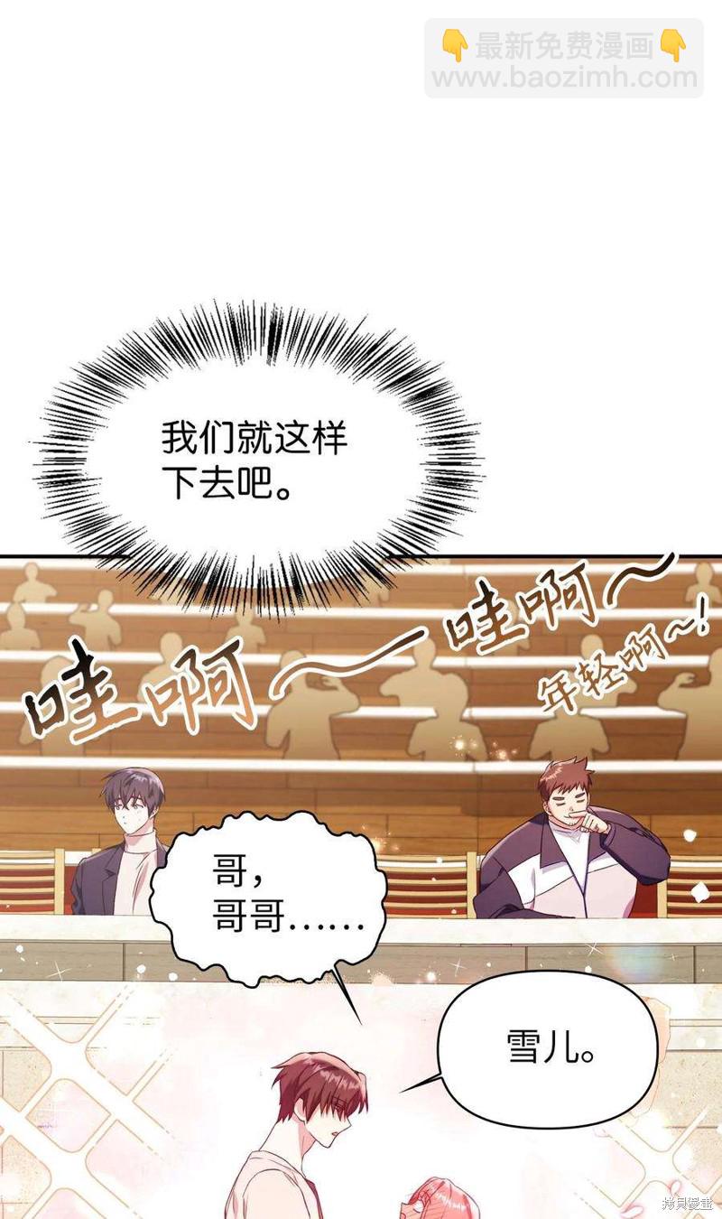 第33话30