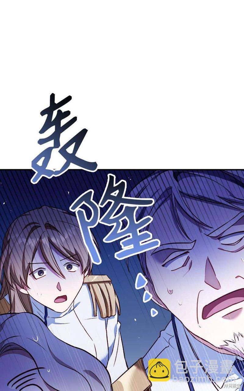 第33话32