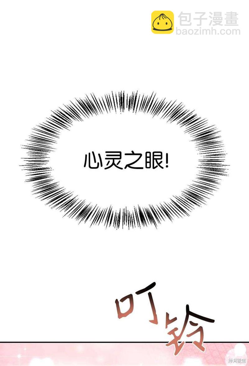 第33话4
