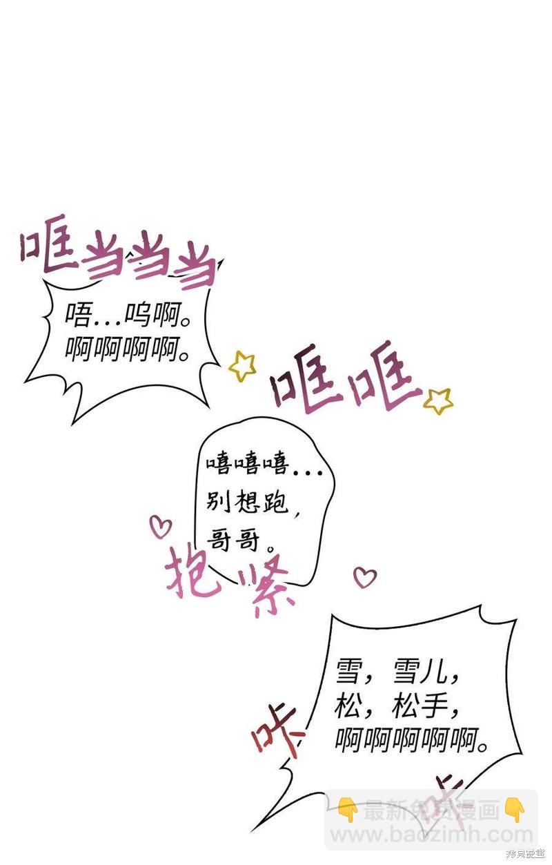 第33话40