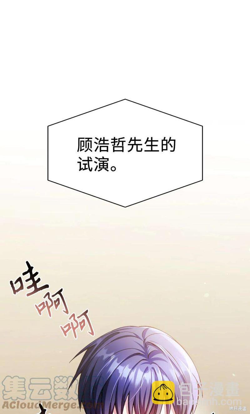 第33话43