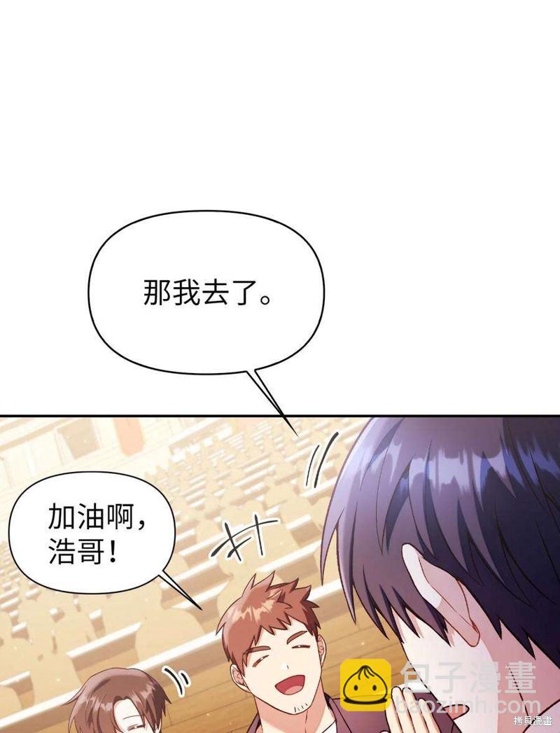 第33话45