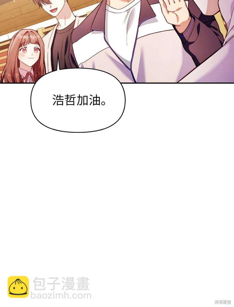 第33话46
