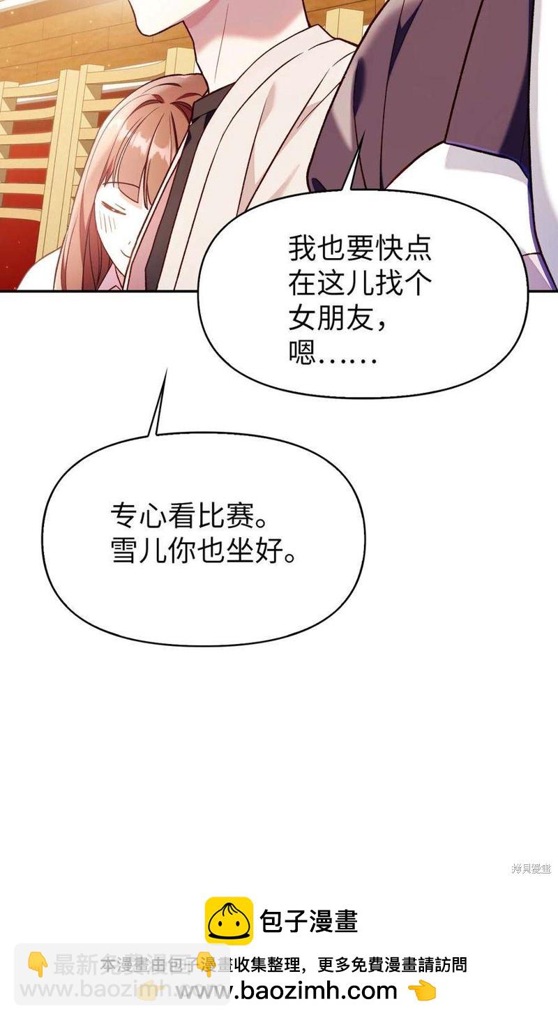 第33话49