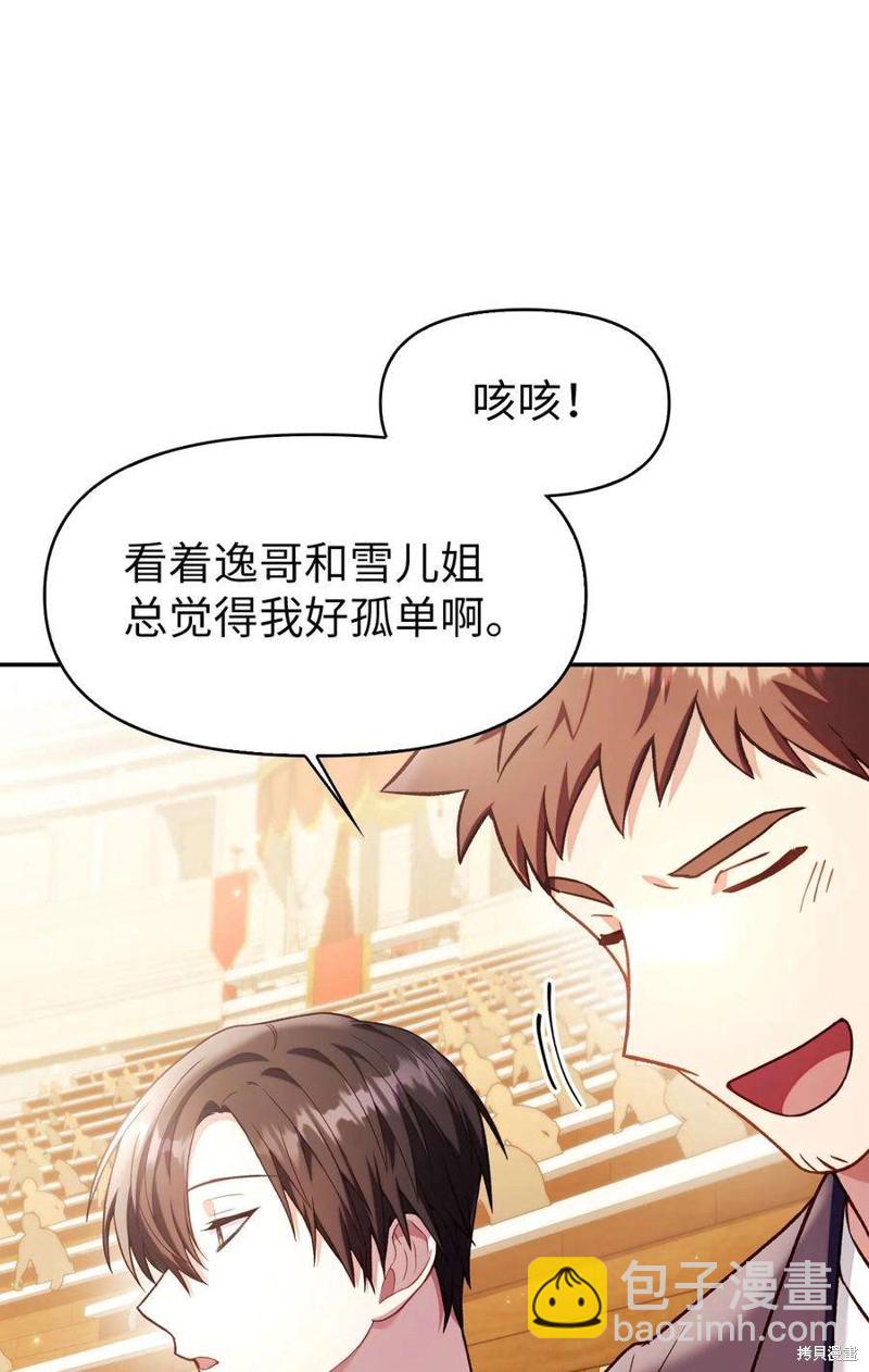 第33话52