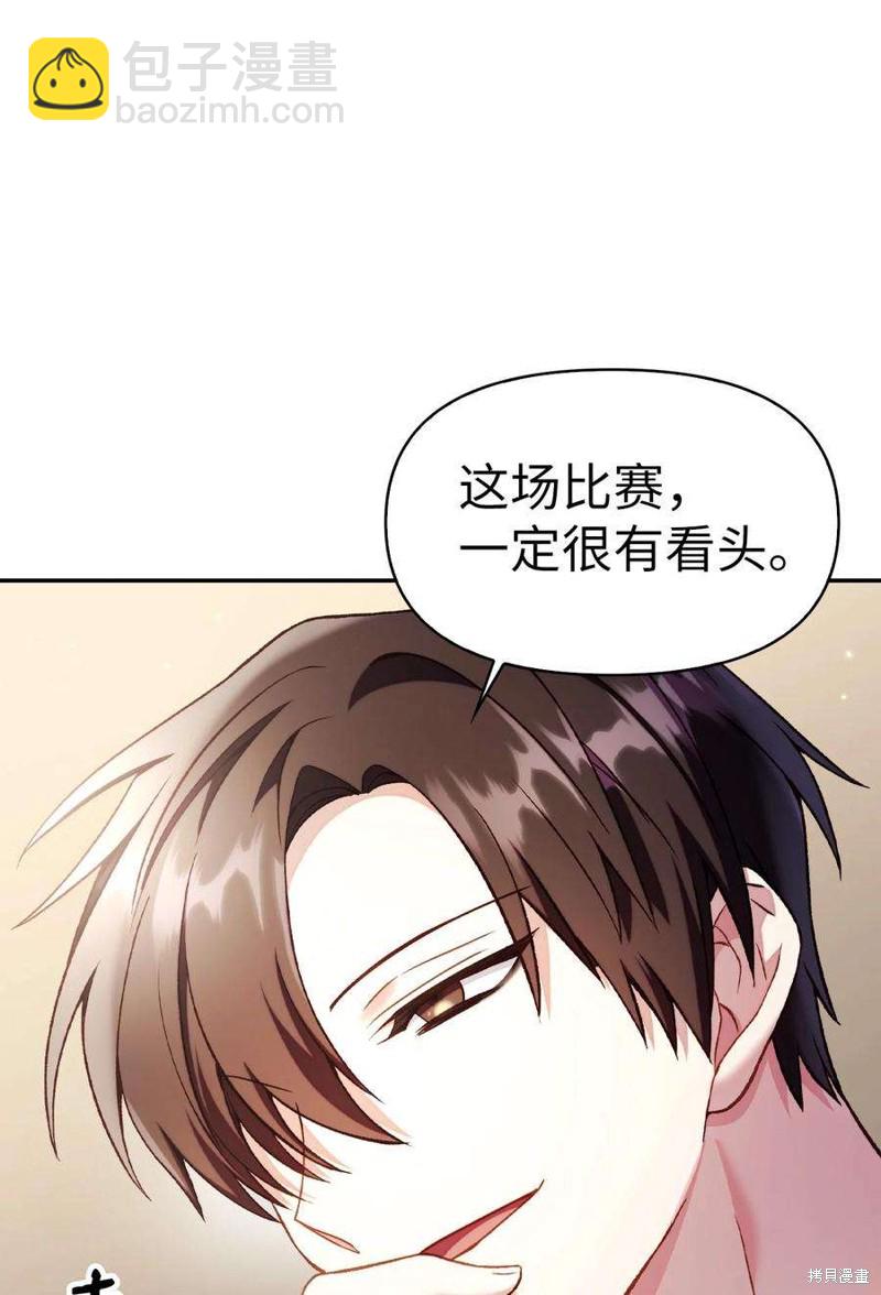 第33话54