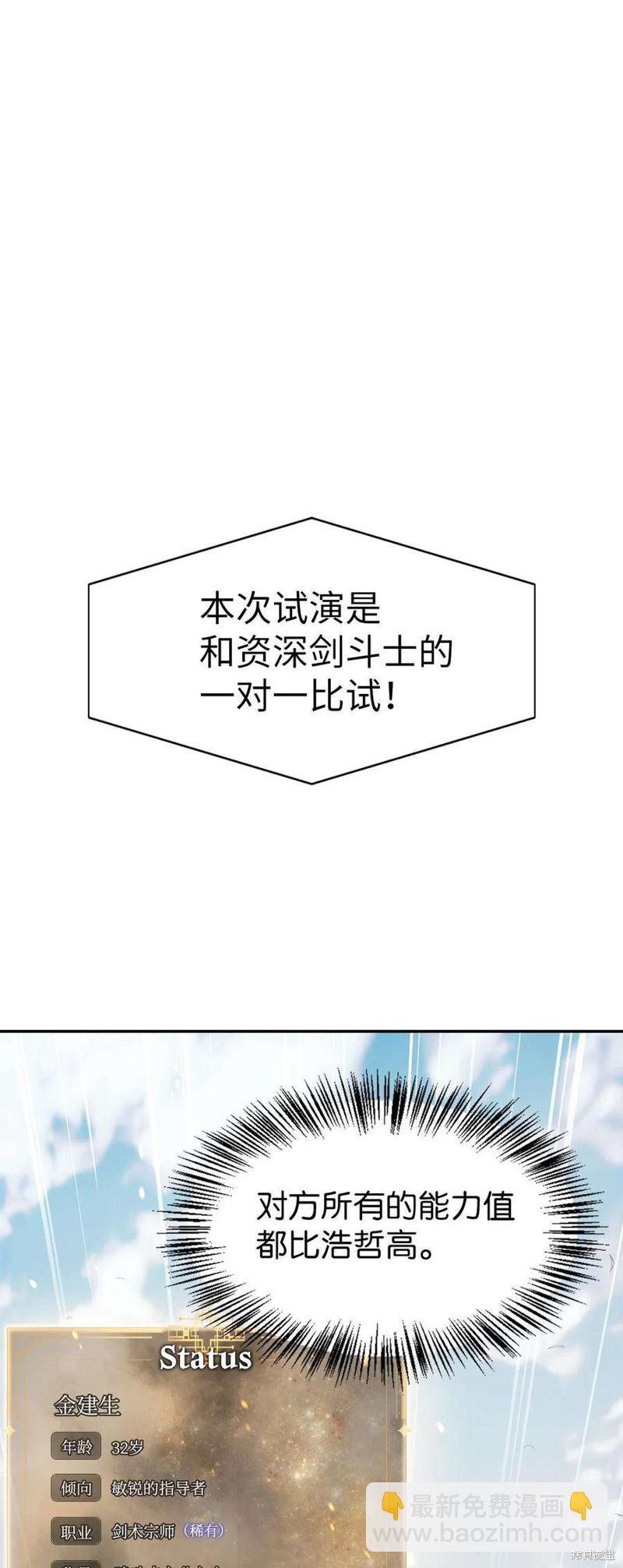 第33话56