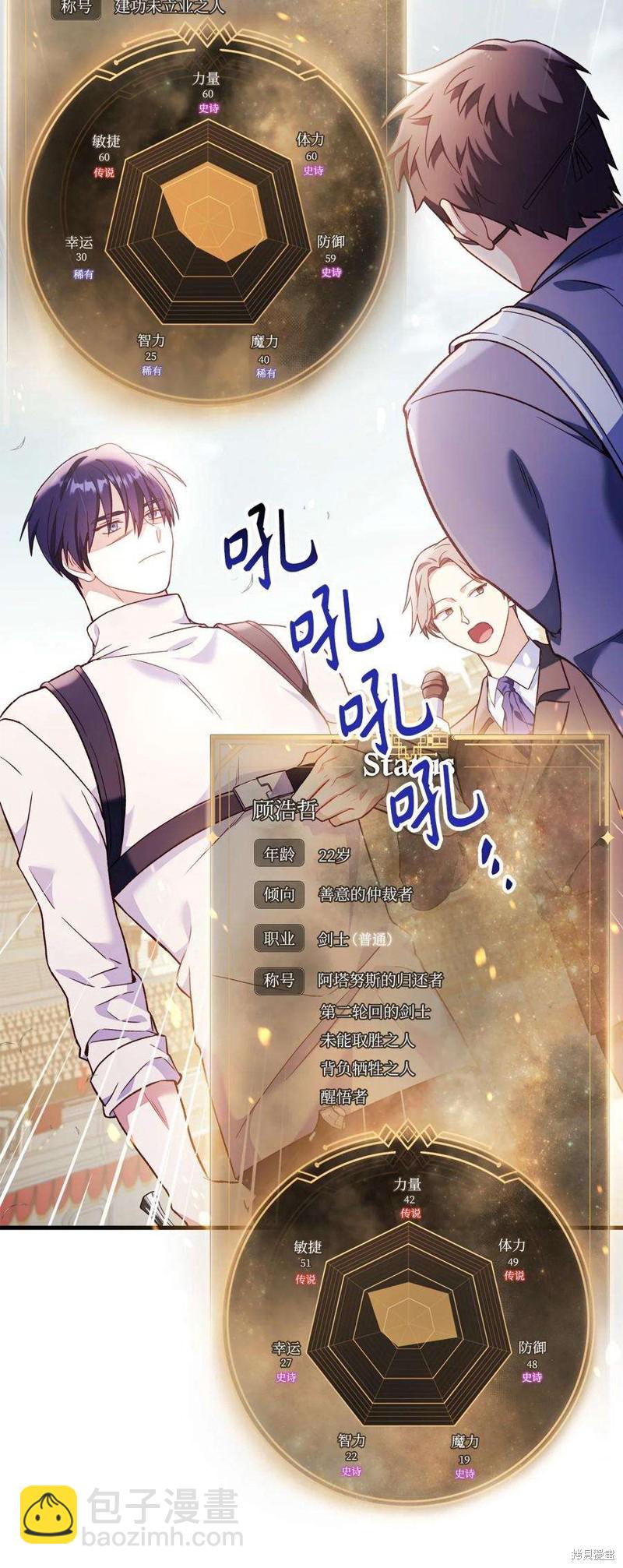 第33话57
