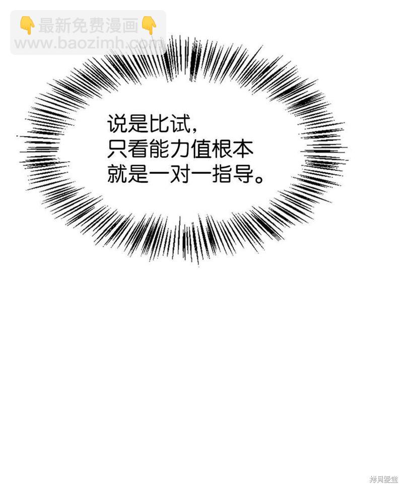 第33话58