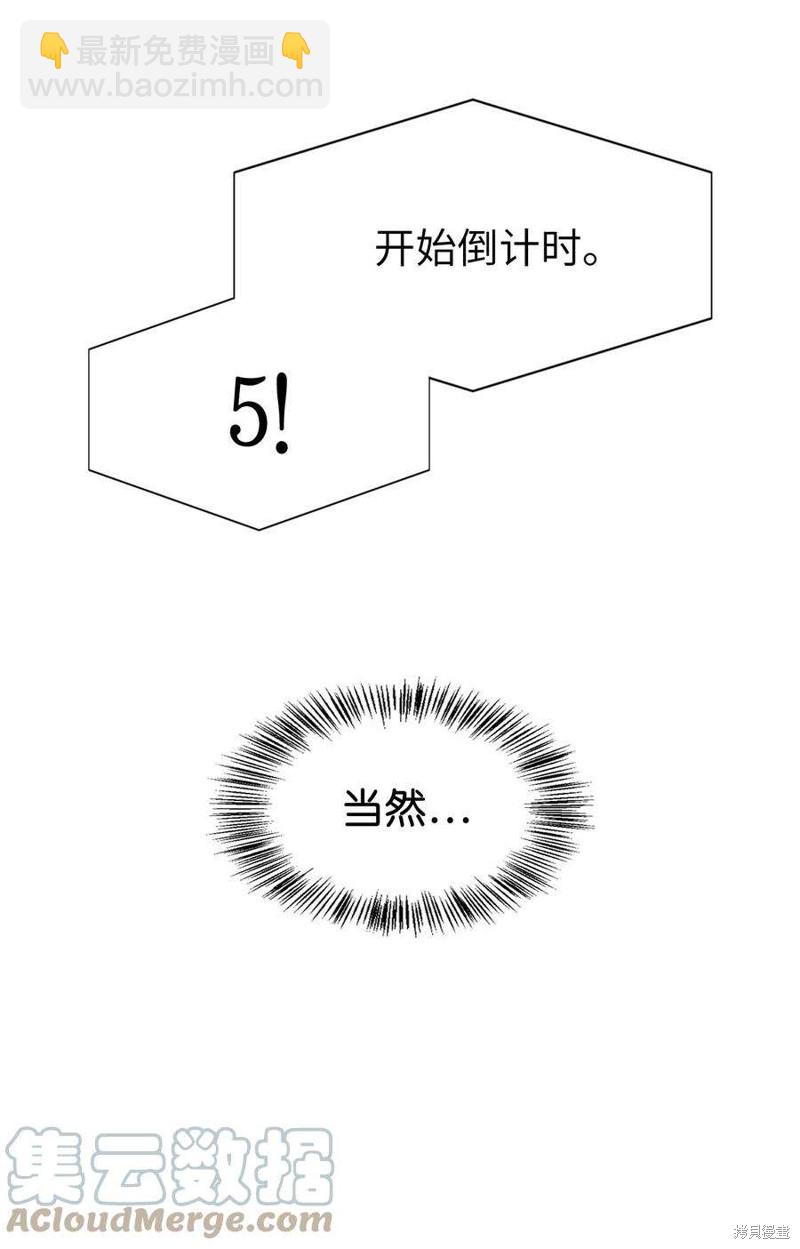 第33话59
