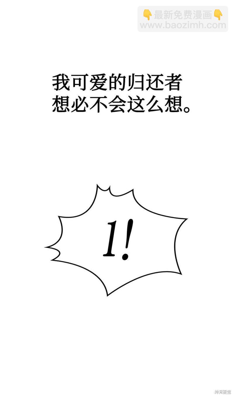 第33话65