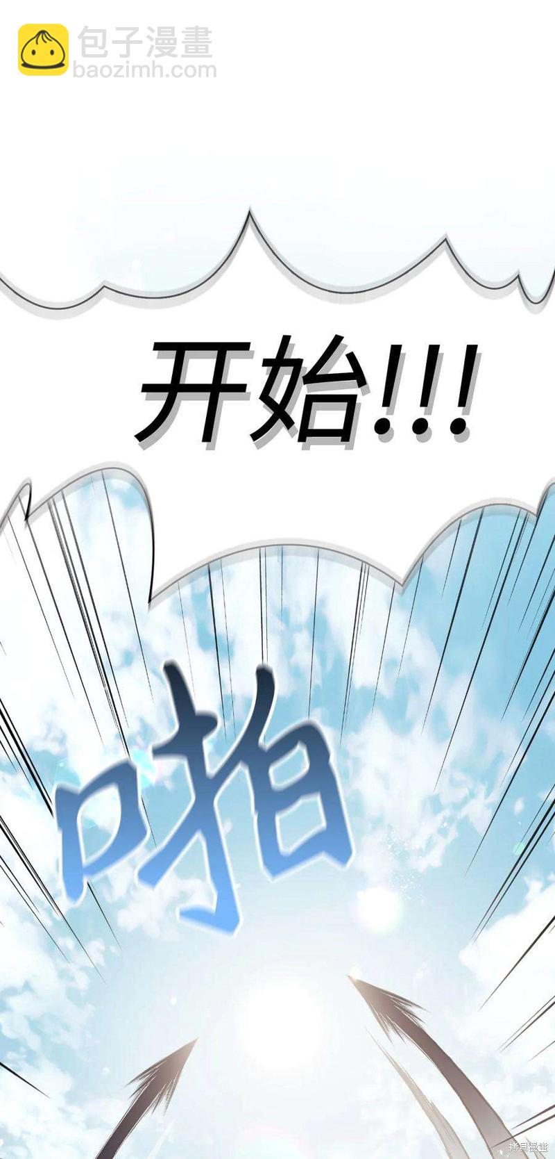 第33话66