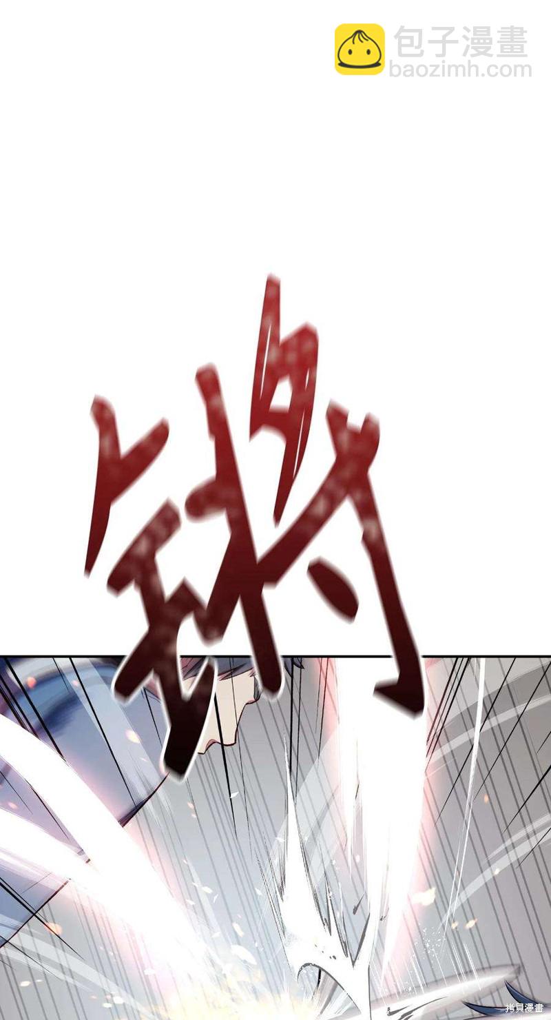第33话70