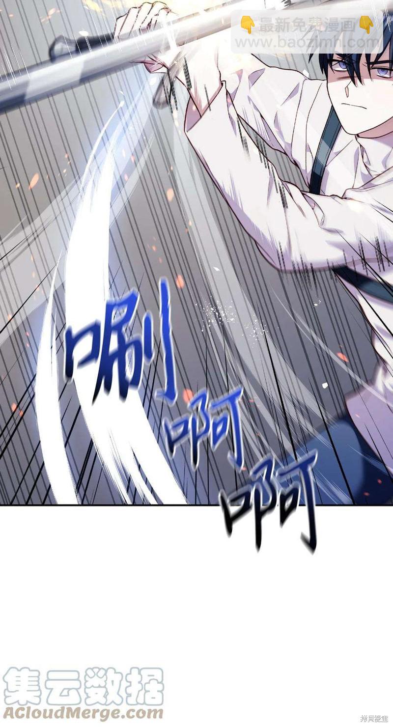 第33话71