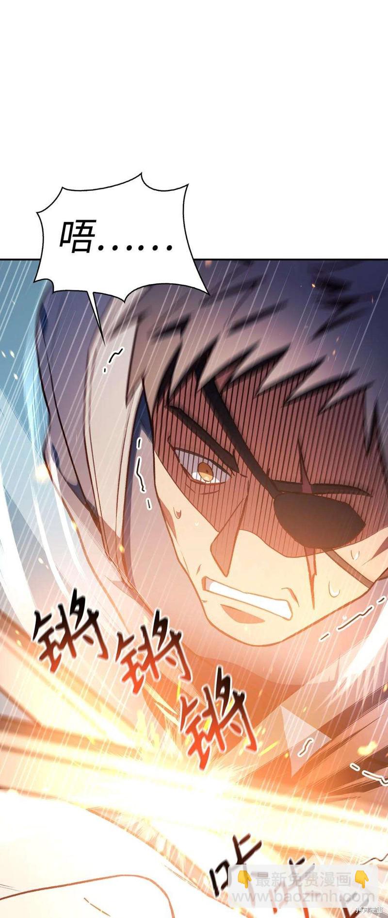 第33话72