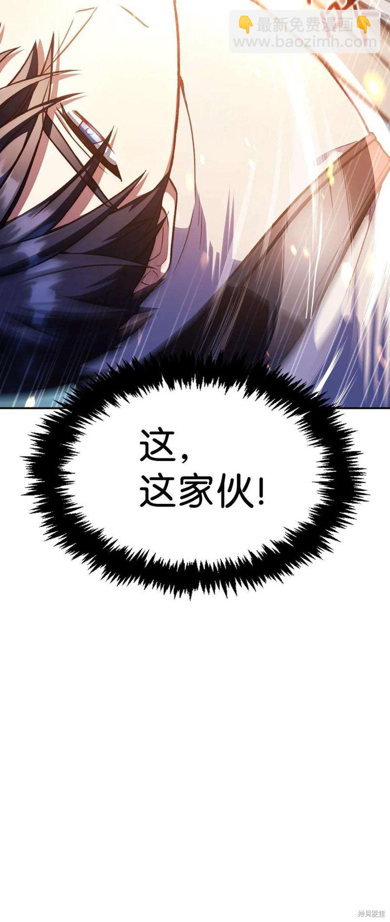 第33话73