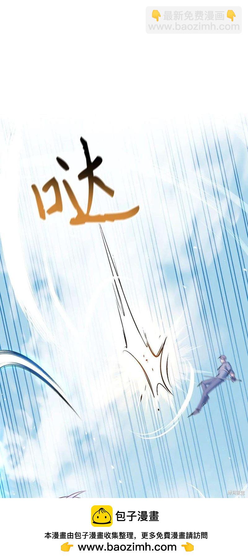 第33话76