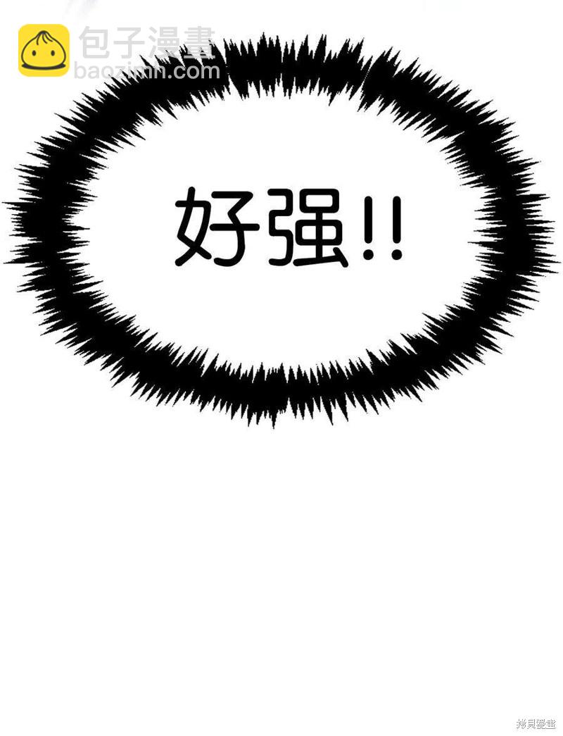 第33话78
