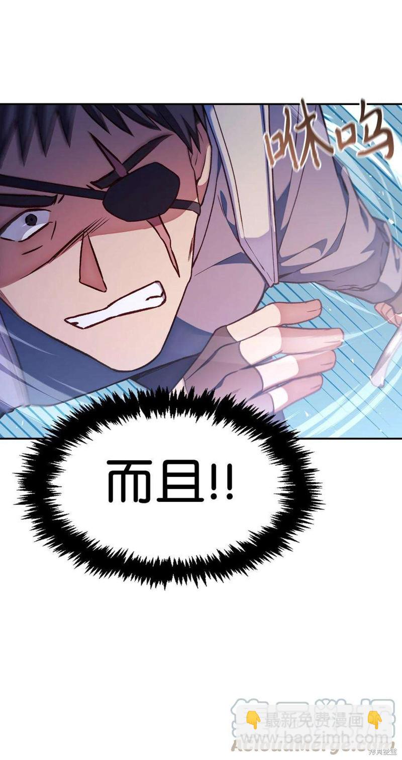 第33话79