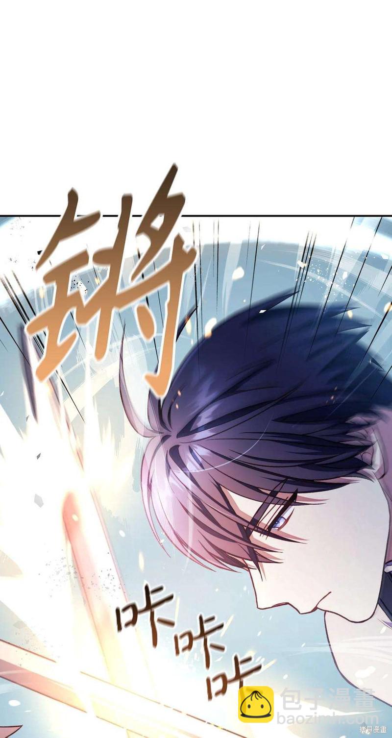 第33话81