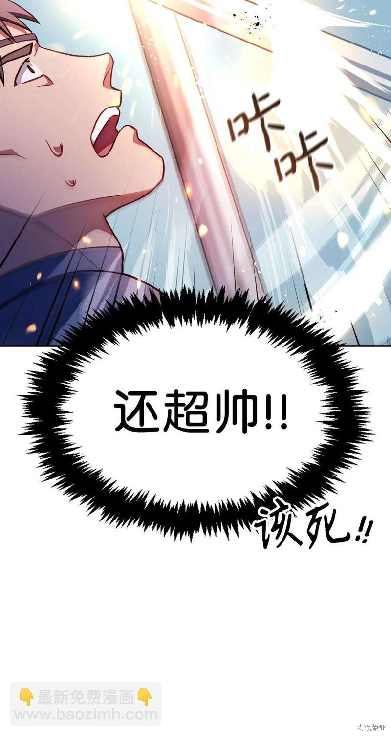 第33话82