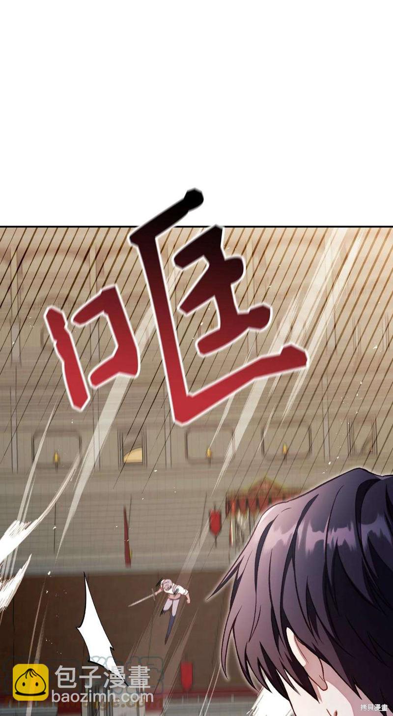 第33话83