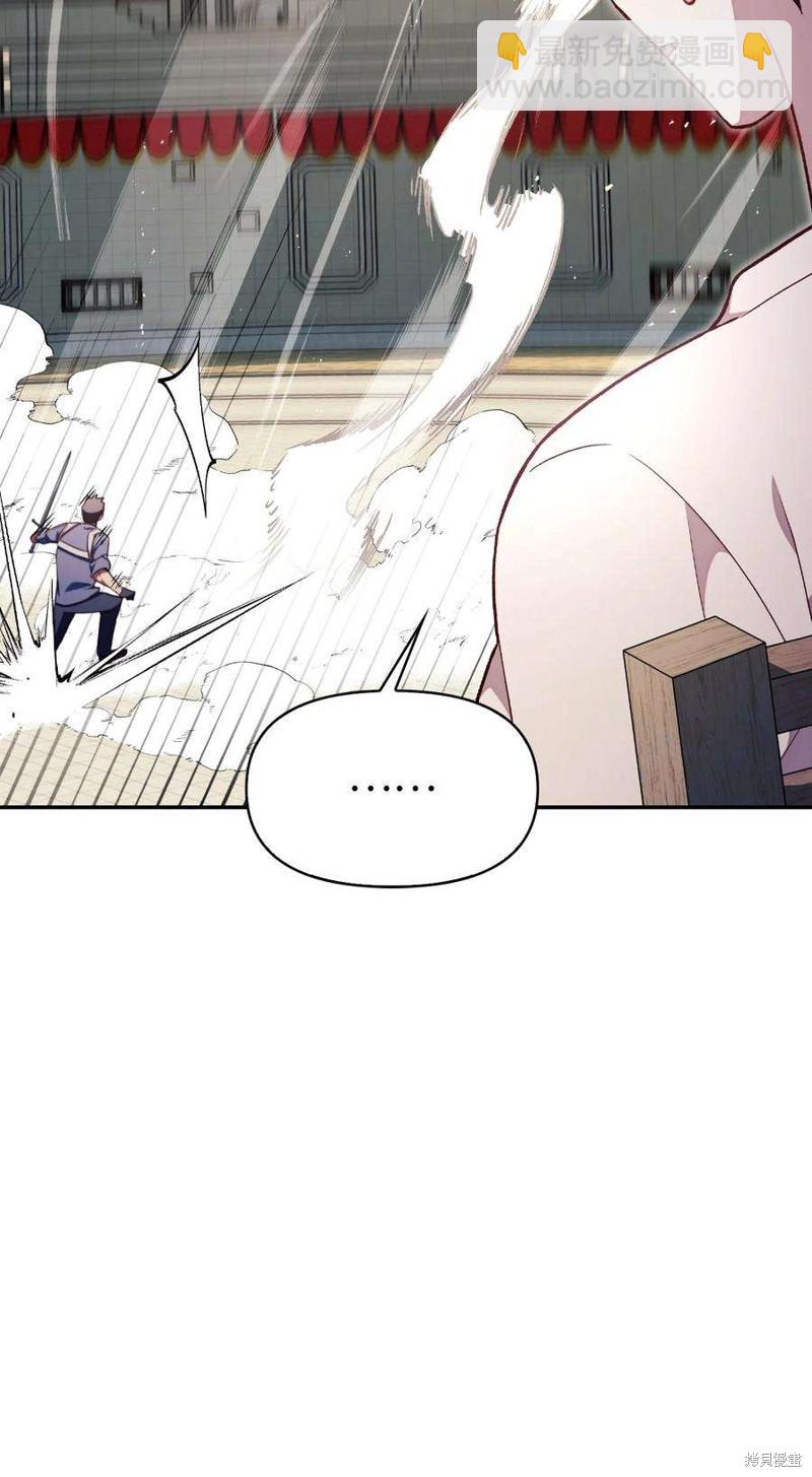 第33话84