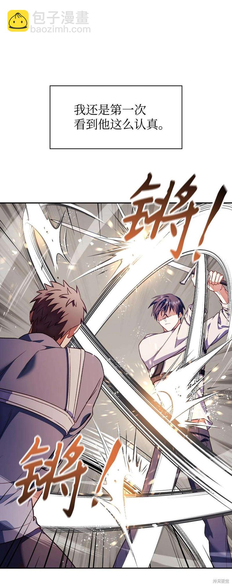 第33话86