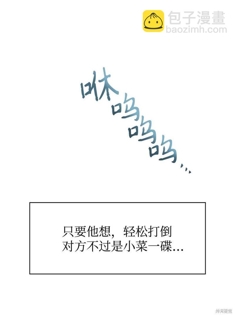 第33话92