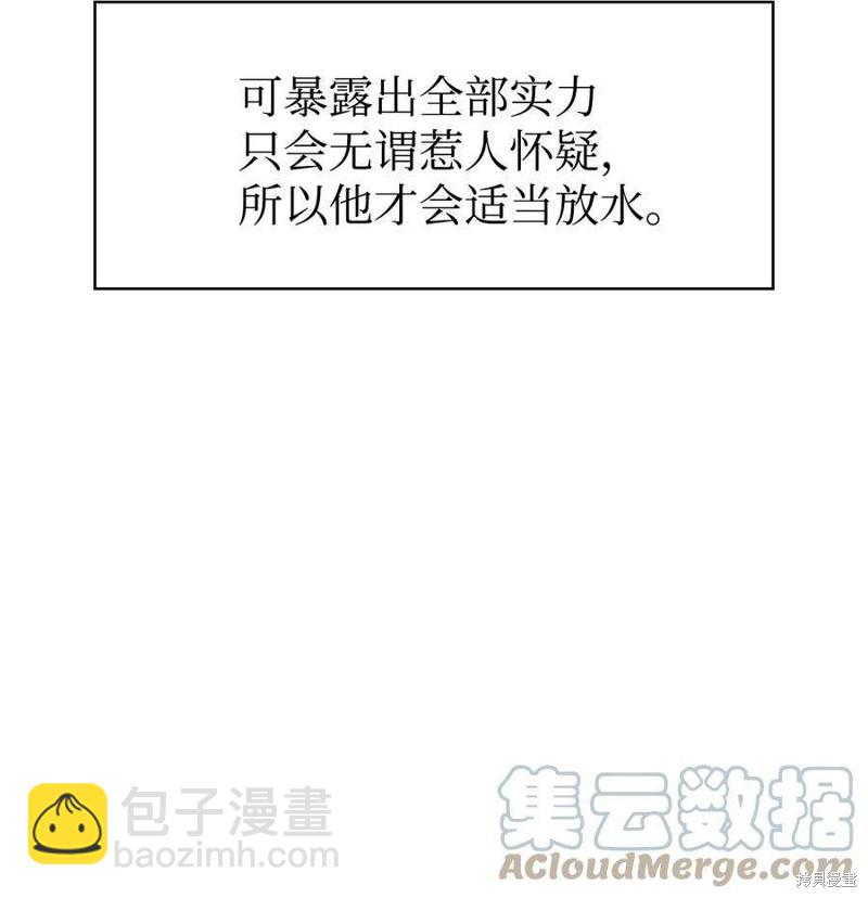 第33话95