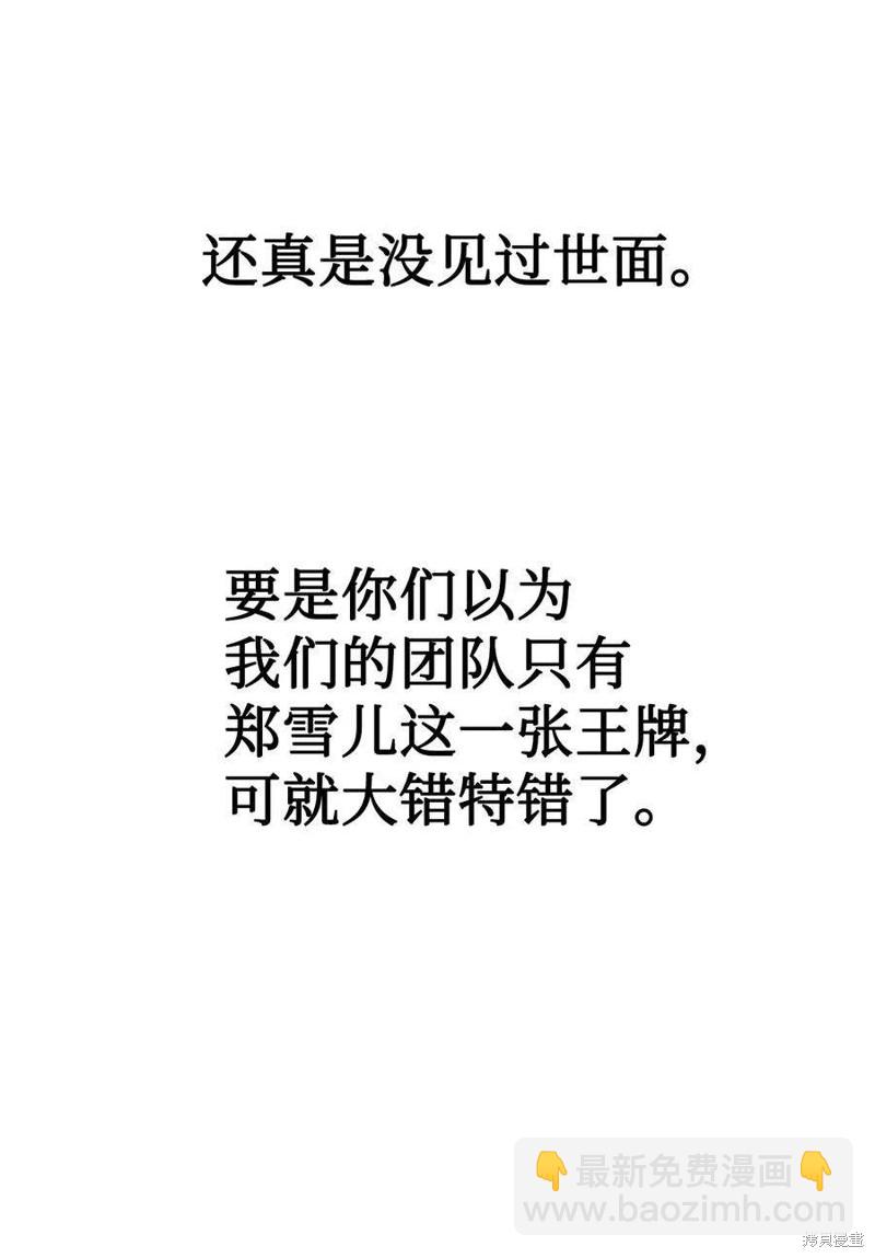 第33话98