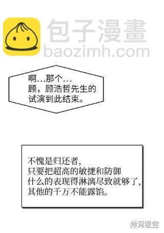 第34话12