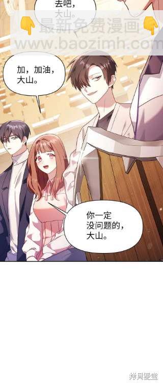 第34话20